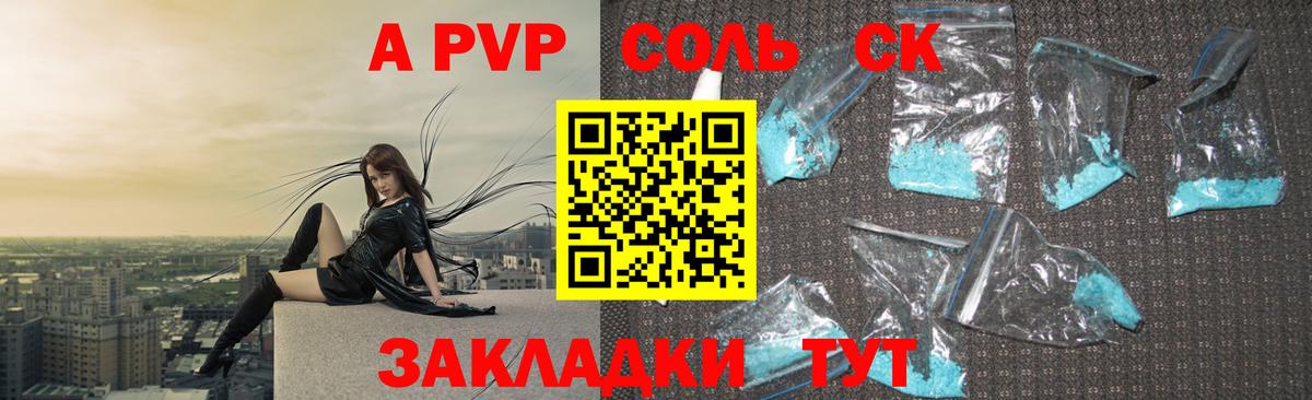 Alpha PVP VHQ  Alfa_PVP Соль  APVP мука  Вход с VPN  Alpha-PVP  Кизляр 