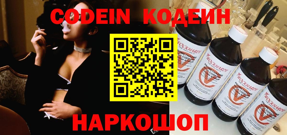 MDMA  ЭКСТАЗИ  Cocaine  Бошки Шишки  Мефедрон  Вход с VPN  Мефедрон кристаллы  Кизляр  ГАШ 