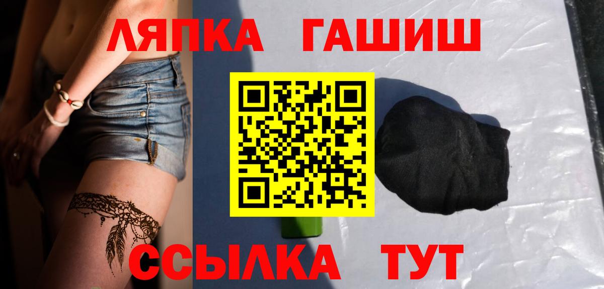 ГАШИШ убойный Кизляр