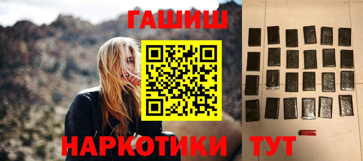 ГАШ Ice-O-Lator  Вход с VPN  Кизляр 