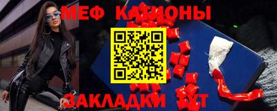 а пвп мука Конаково