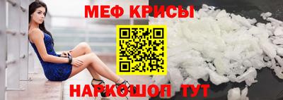 а пвп мука Конаково