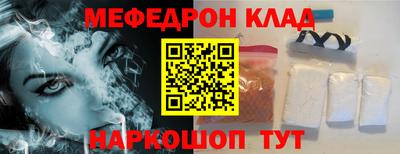 а пвп мука Конаково