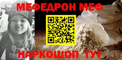 стафф Коммунар