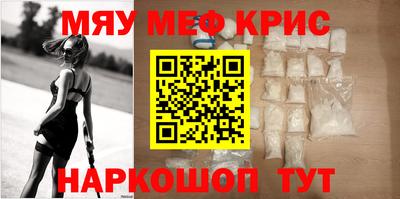 а пвп мука Конаково