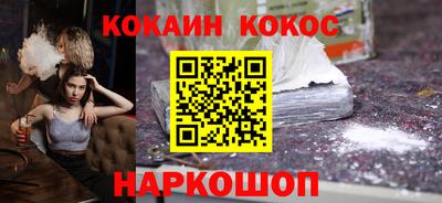 марки nbome Комсомольск-на-Амуре
