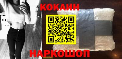 стафф Коммунар