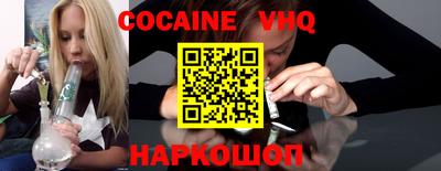 стафф Коммунар