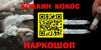 марки nbome Комсомольск-на-Амуре