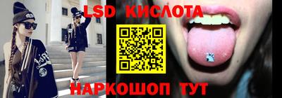 марки nbome Комсомольск-на-Амуре