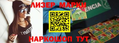 марки nbome Комсомольск-на-Амуре