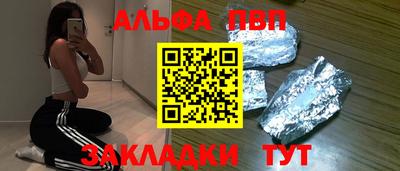 марки nbome Комсомольск-на-Амуре