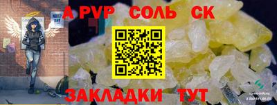 стафф Коммунар