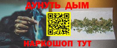 стафф Коммунар