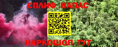стафф Коммунар