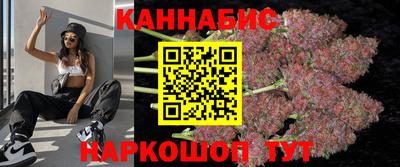 марки nbome Комсомольск-на-Амуре