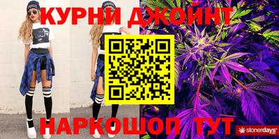 стафф Коммунар