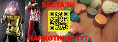 марки nbome Комсомольск-на-Амуре