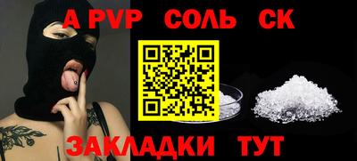 стафф Коммунар