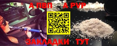 стафф Коммунар