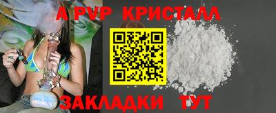 стафф Коммунар