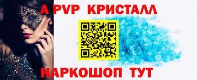 стафф Коммунар