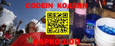 стафф Коммунар