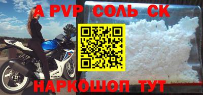 марки nbome Комсомольск-на-Амуре