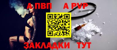 стафф Коммунар