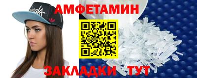 марки nbome Комсомольск-на-Амуре