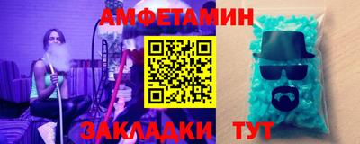 марки nbome Комсомольск-на-Амуре