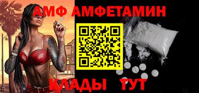 марки nbome Комсомольск-на-Амуре
