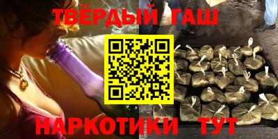 марки nbome Комсомольск-на-Амуре