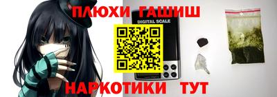 стафф Коммунар