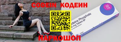 стафф Коммунар