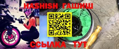 стафф Коммунар