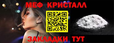 стафф Коммунар