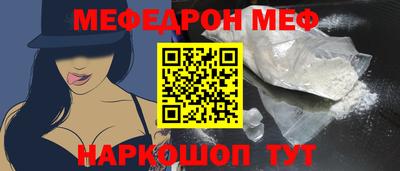 а пвп мука Конаково