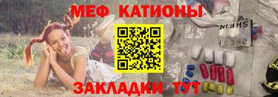 стафф Коммунар
