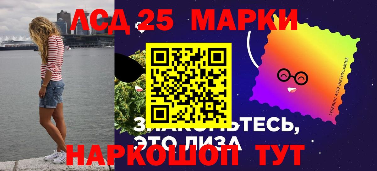 ЛСД экстази ecstasy  гидра онион  ЛСД экстази ecstasy  Кизляр  Вход с VPN 