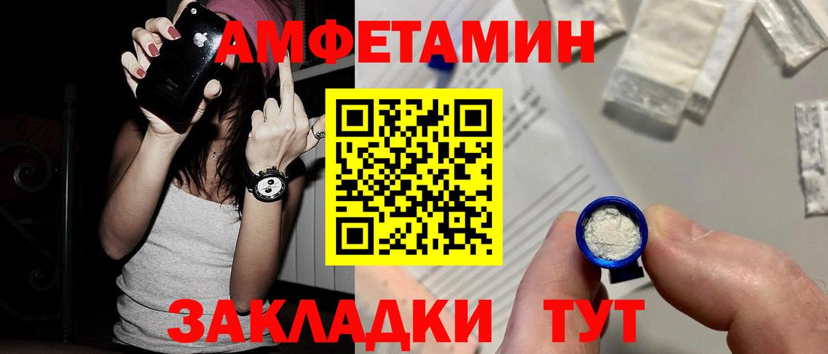 Кизляр  Метамфетамин Methamphetamine  Вход с VPN 
