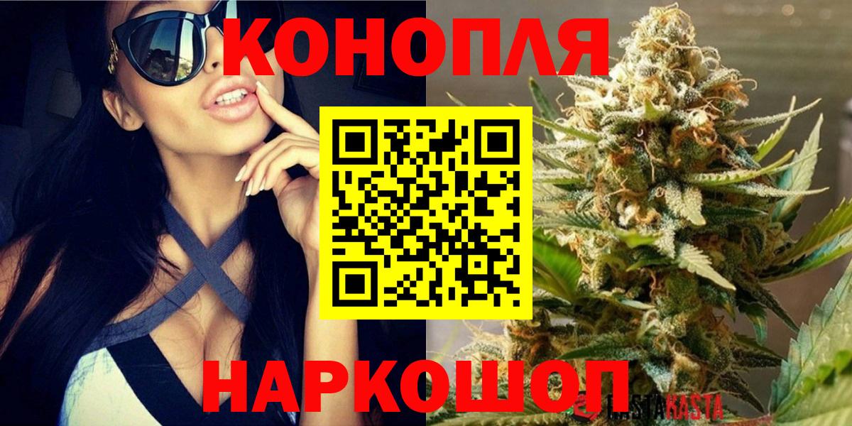 Марихуана сатива Кизляр