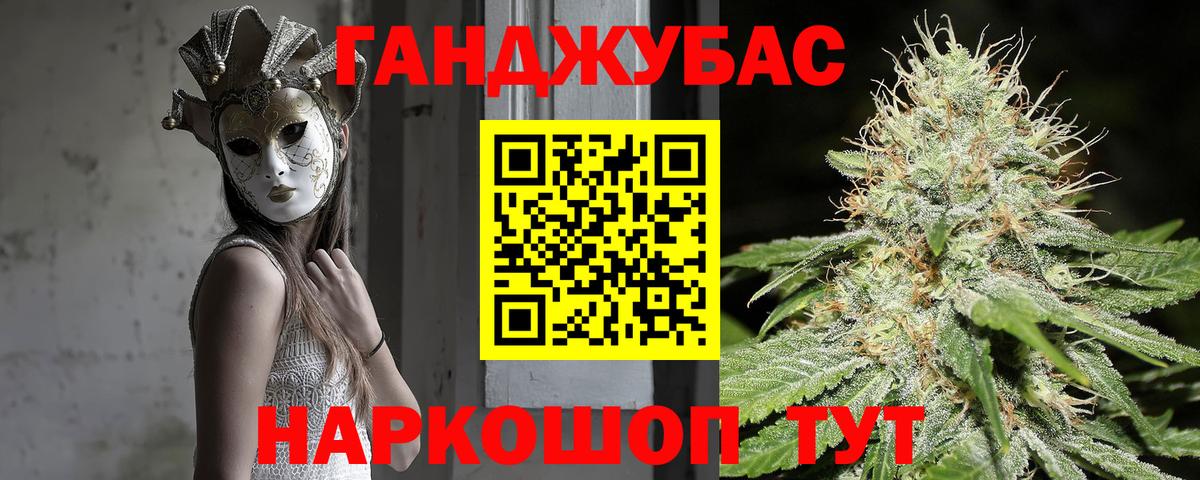 Кизляр  Марихуана AK-47  МАРИХУАНА OG Kush  Вход с VPN  Каннабис тримм 